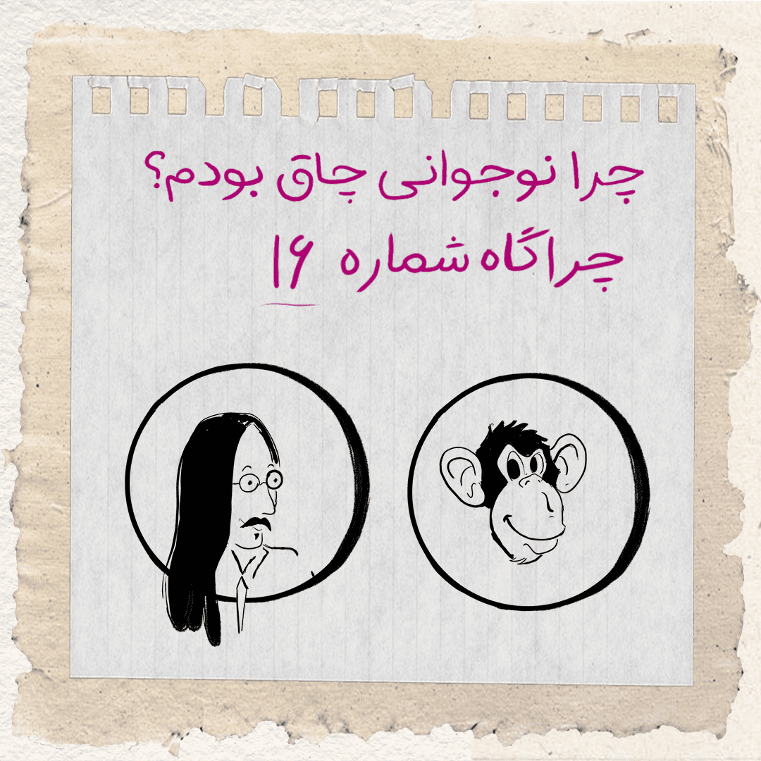 cover16 