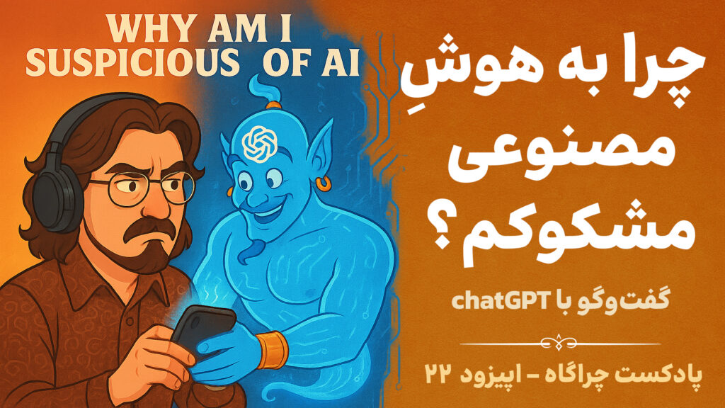 final youtube chatgpt