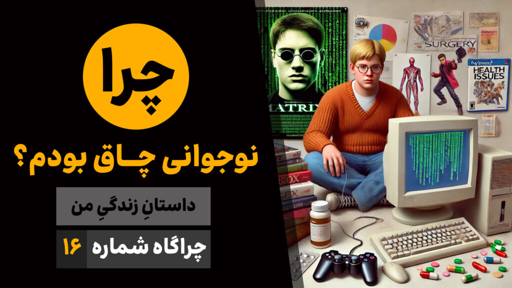 youtube ۱۶ short copy